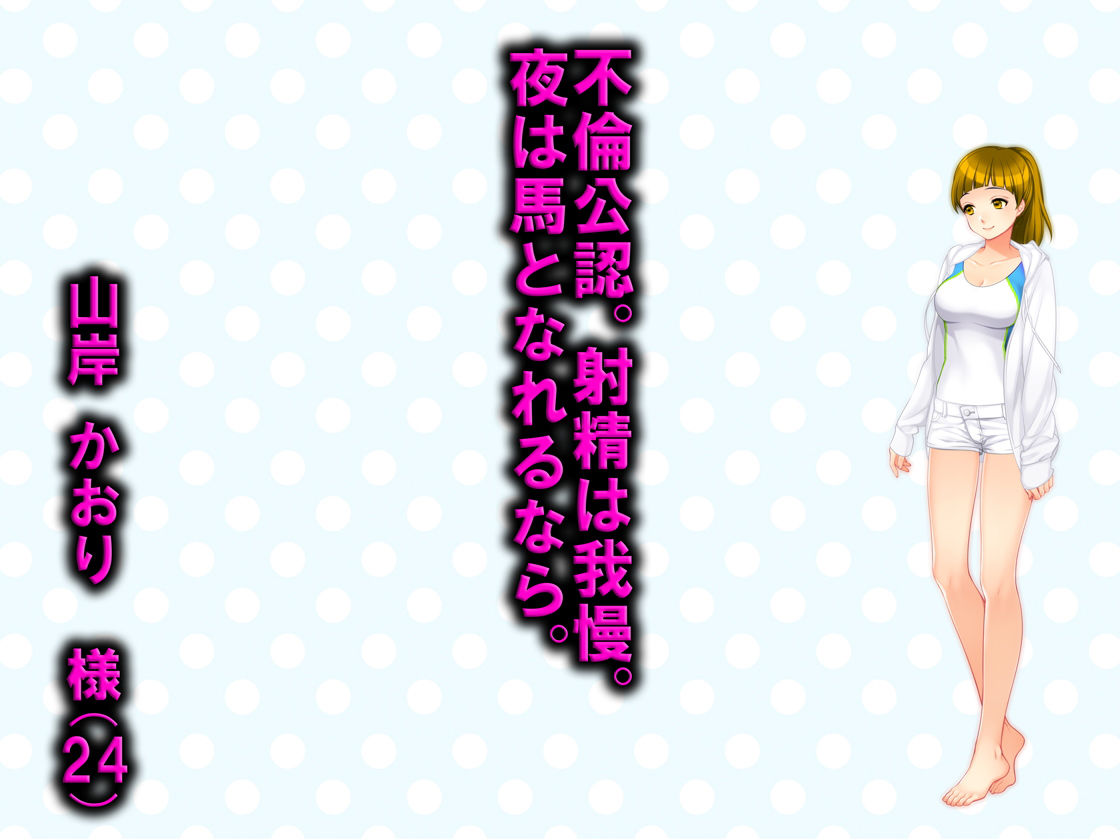 サンプル画像1:月刊Cuckold 2019年9月号(M小説同盟) [d_161660]