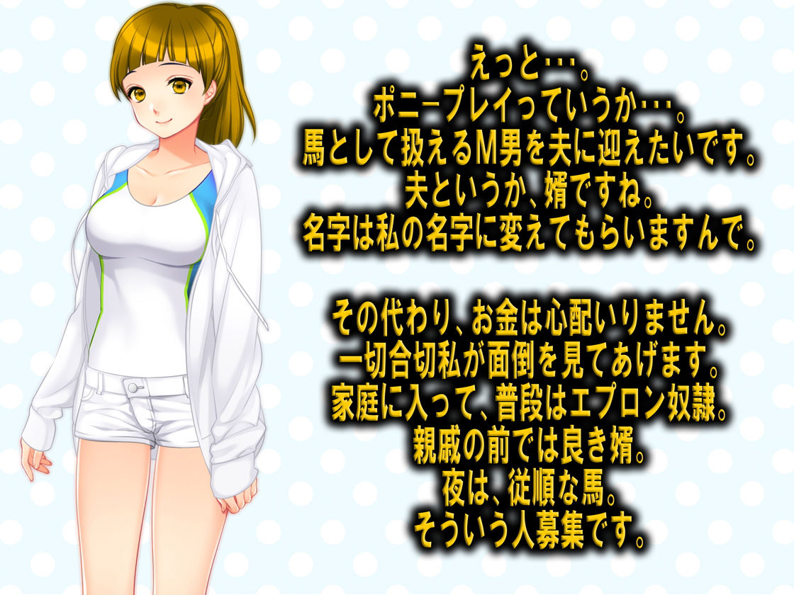 サンプル画像2:月刊Cuckold 2019年9月号(M小説同盟) [d_161660]