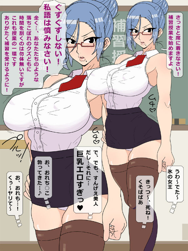 サンプル画像1:催眠！レイカ先生2(カゲねこ) [d_161674]