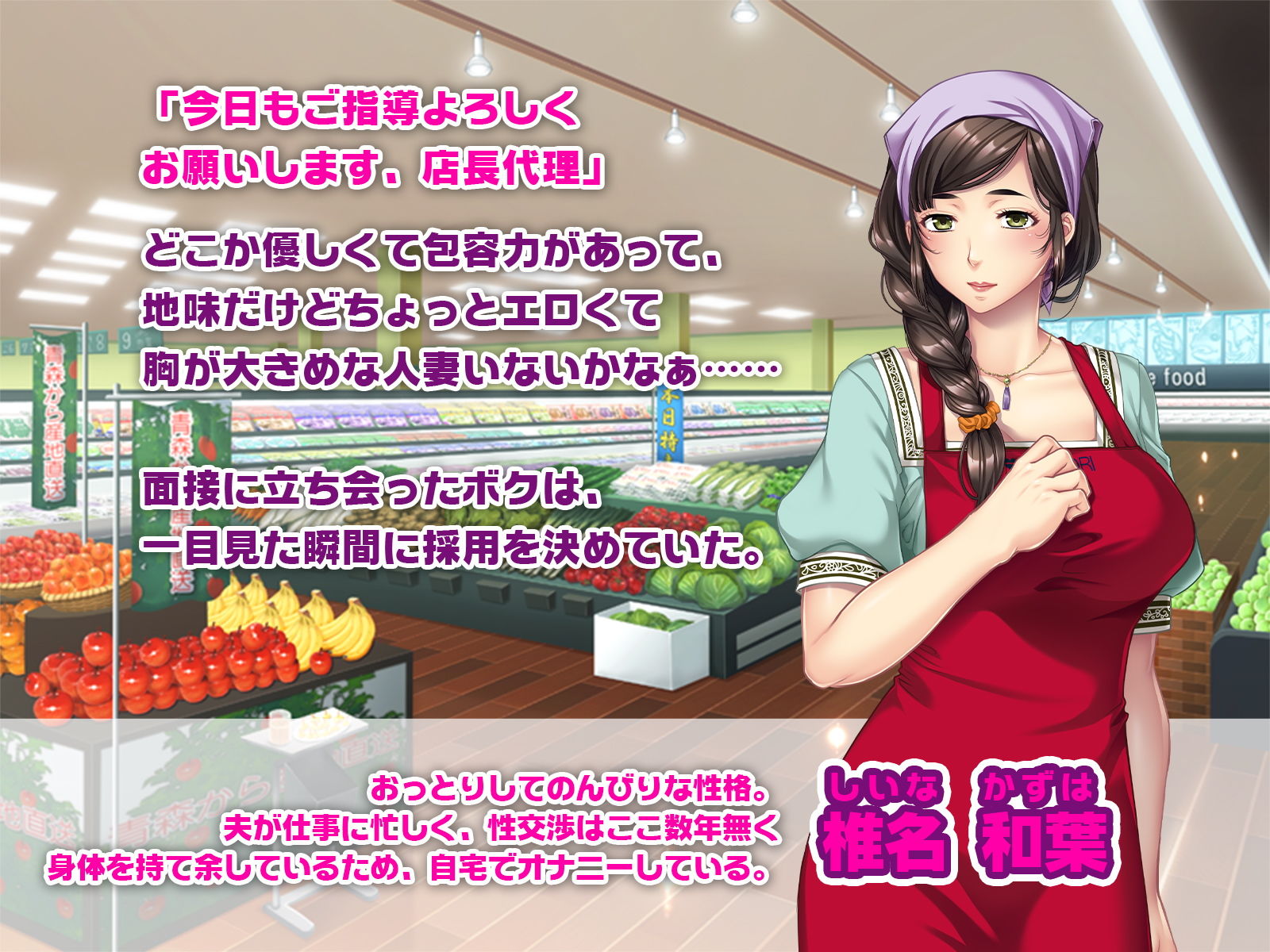 サンプル画像1:流され人妻パートの熟れたアナ～疼きが止まらないココにぶち込んで～(どろっぷす！) [d_161680]