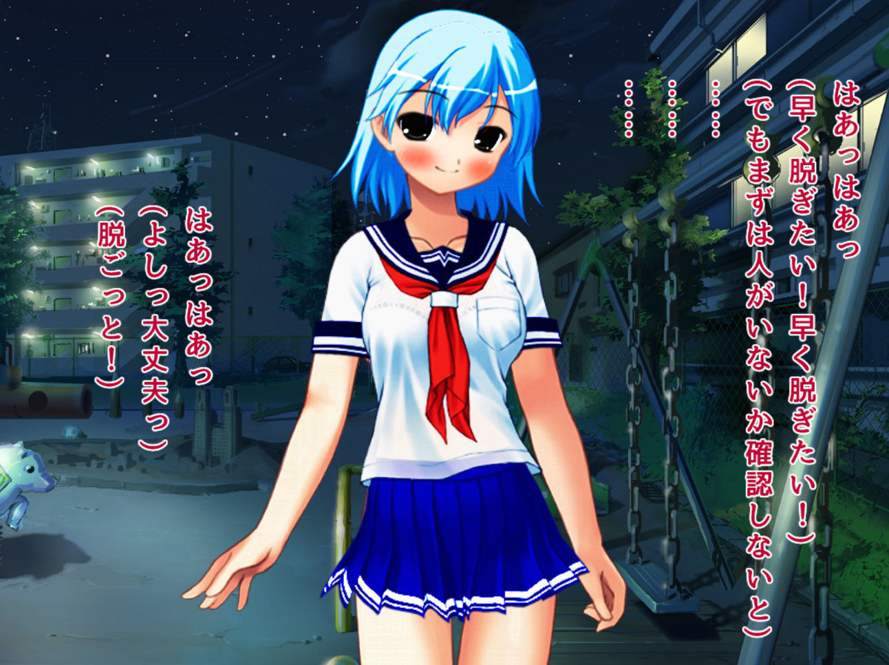 サンプル画像1:露出狂JKによる誘惑～ハッピーエンド編～(ハードコア001) [d_161737]