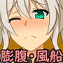 ぷちオタ落描き 寄せ集め+025 d_161796のパッケージ画像 ぷちオタ落描き 寄せ集め+025 d_161796のパッケージ画像