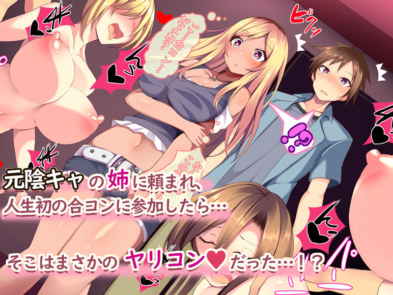 サンプル画像1:元陰キャの黒ギャルお姉さんとラブパコえっちし放題(すいのせ) [d_161813]