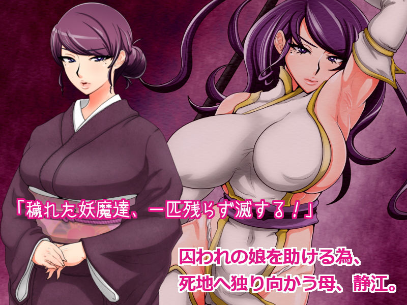 サンプル画像1:退魔剣士シズル～悪鬼淫囚の章～(ジェイザルゴ) [d_161818]