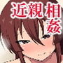 カリン姉さんはおねだり上手 d_161872のパッケージ画像 カリン姉さんはおねだり上手 d_161872のパッケージ画像