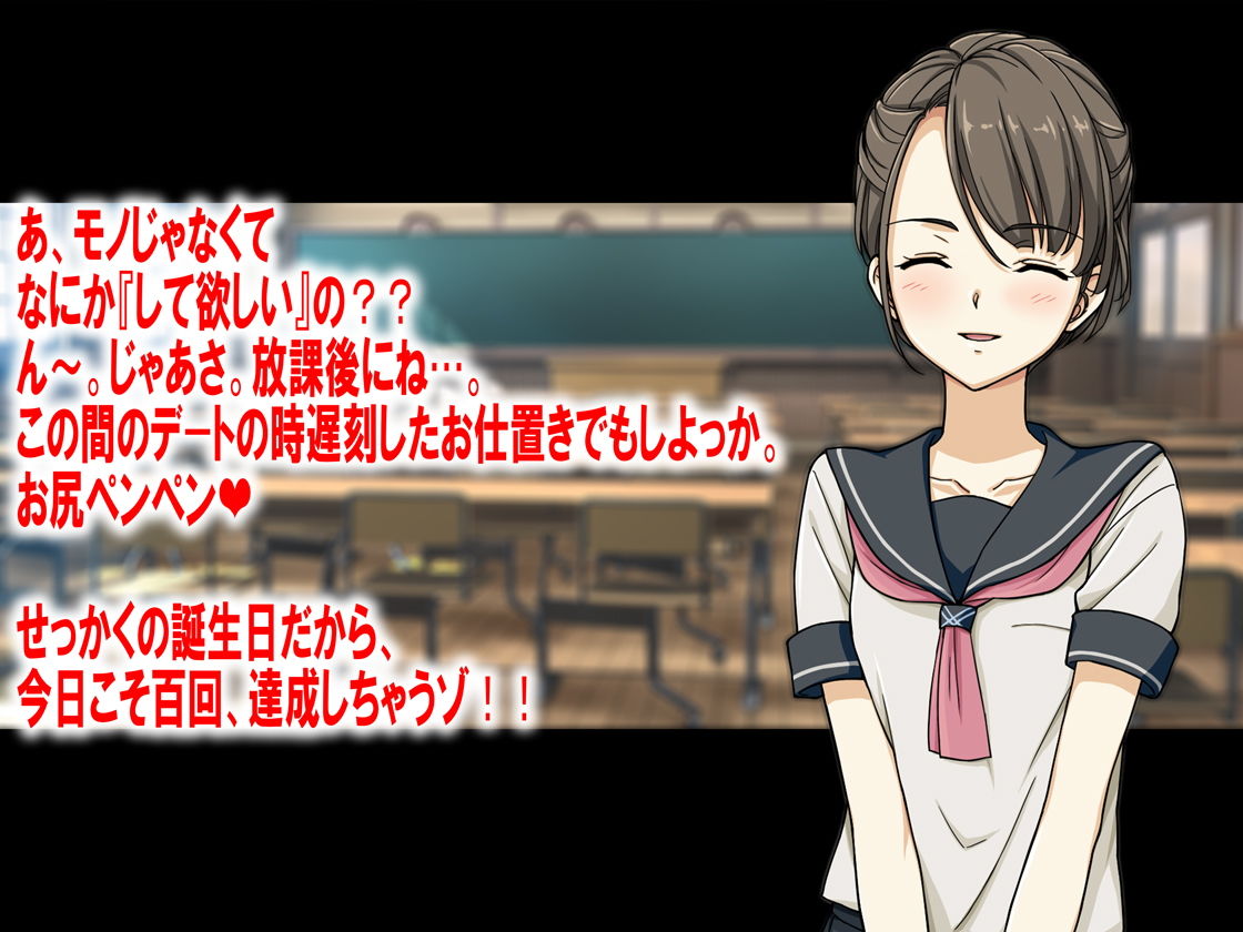 サンプル画像4:月刊 お尻叩き 2019年10月号(M小説同盟) [d_161880]