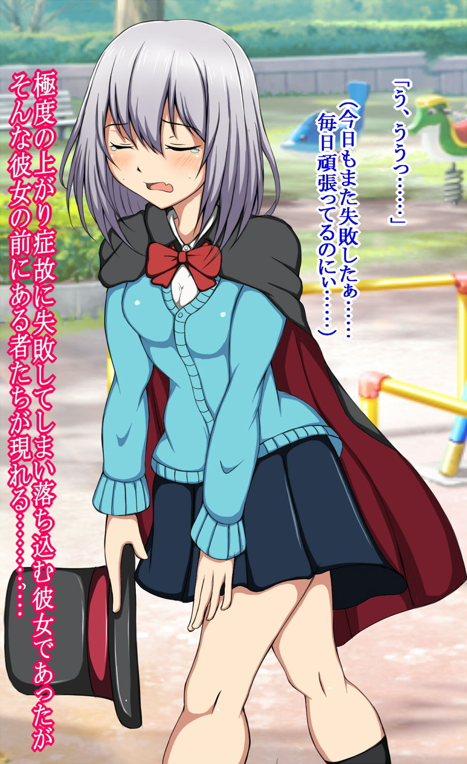 サンプル画像2:ハイグレ変態洗脳～奇術部『手〇先輩』のハイグレ奇術編～(正太郎) [d_161893]