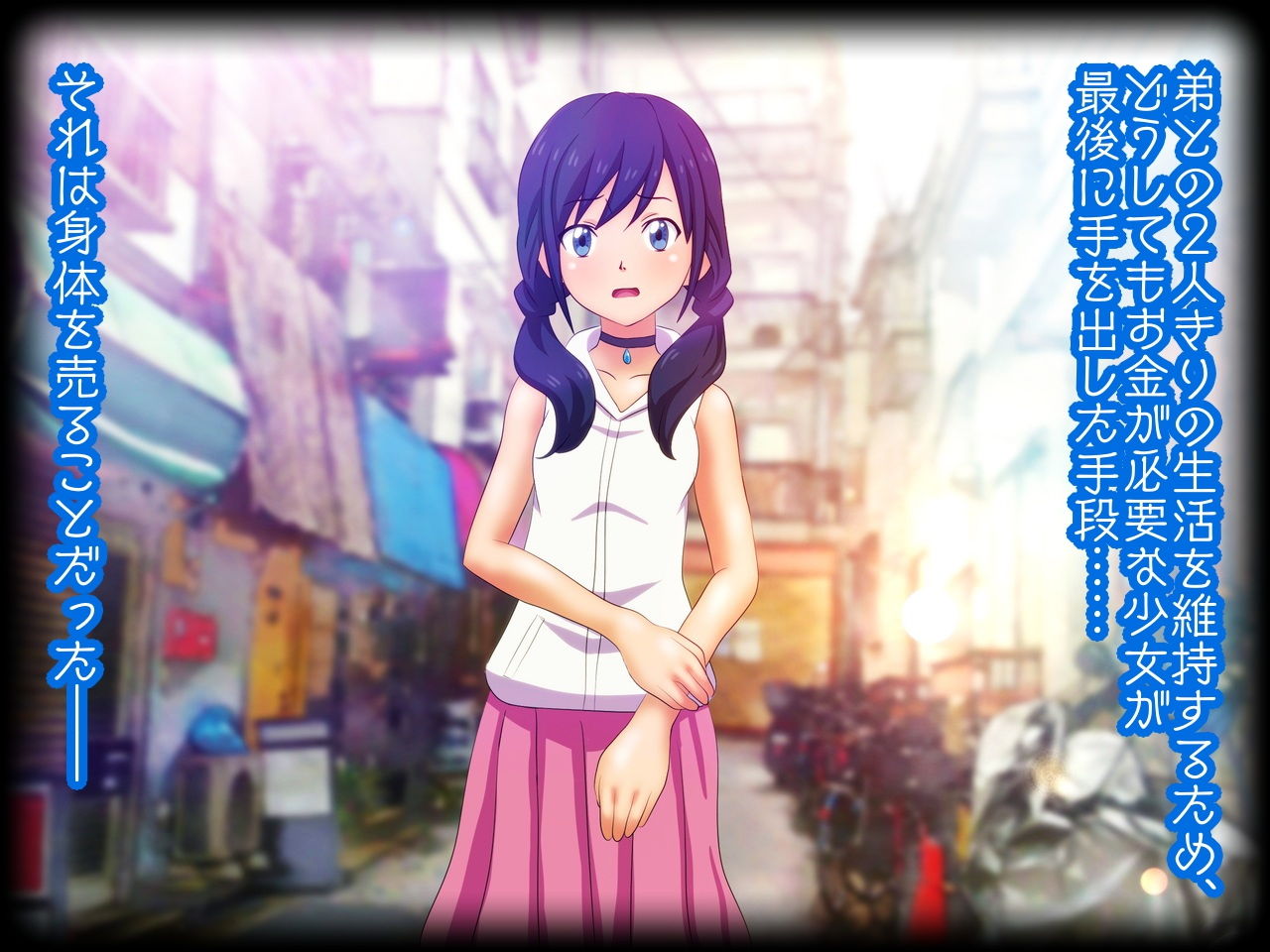 サンプル画像1:テンキメ(コロセウム) [d_161907]