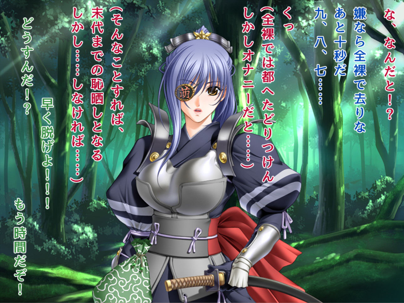 サンプル画像1:山賊は今日も訳あり女を襲う(ハードコア001) [d_161919]