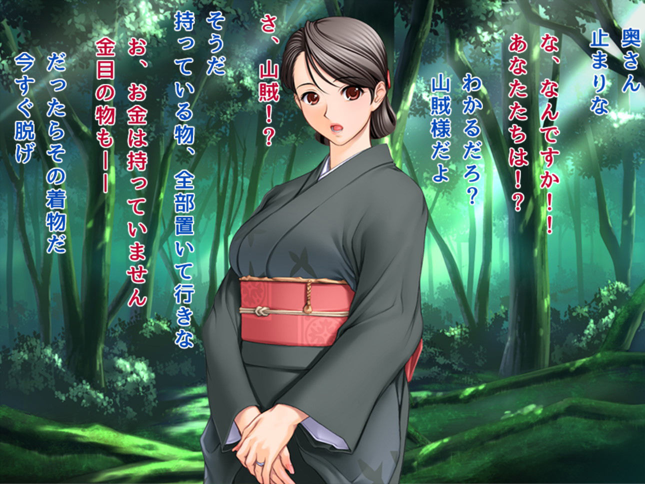 サンプル画像3:山賊は今日も訳あり女を襲う(ハードコア001) [d_161919]