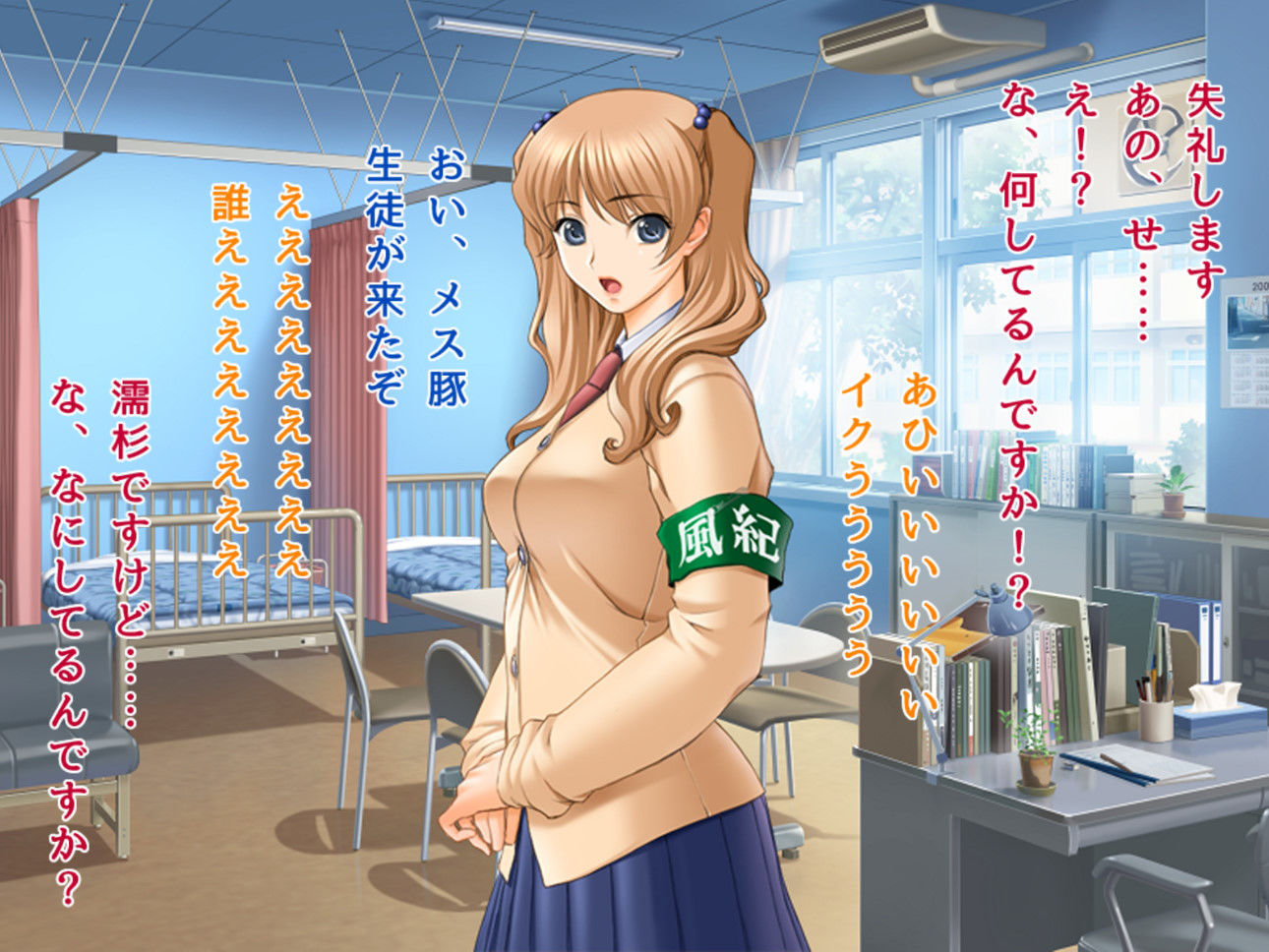 サンプル画像1:インポ汚っさんにおもちゃで奴隷にされたJKたち(ハードコア001) [d_161920]