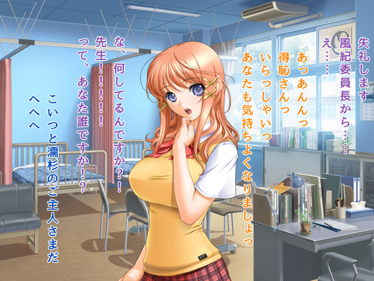 サンプル画像3:インポ汚っさんにおもちゃで奴隷にされたJKたち(ハードコア001) [d_161920]