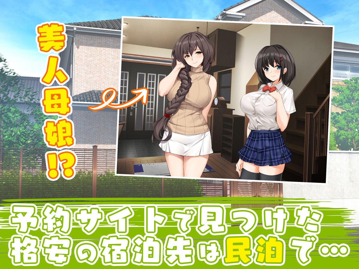 サンプル画像3:宿泊先がビッチ母娘の民泊で、ヌかれまくりの出張（2泊）になりました！(diletta) [d_161937]