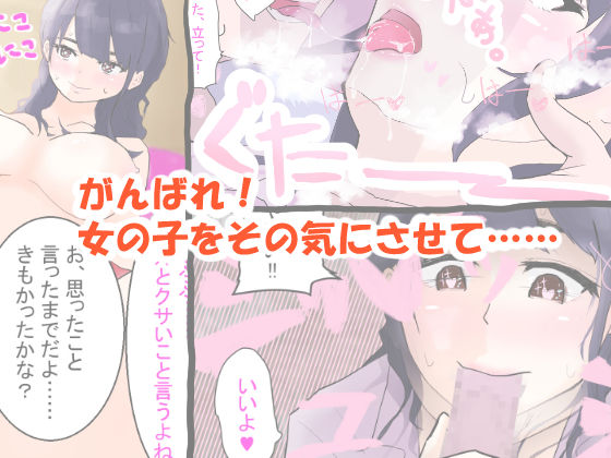 サンプル画像2:夏だ！キャンプだ！清楚なあの娘もハメをハズして童貞の俺にヤらせてくれた。(甘い手) [d_161956]