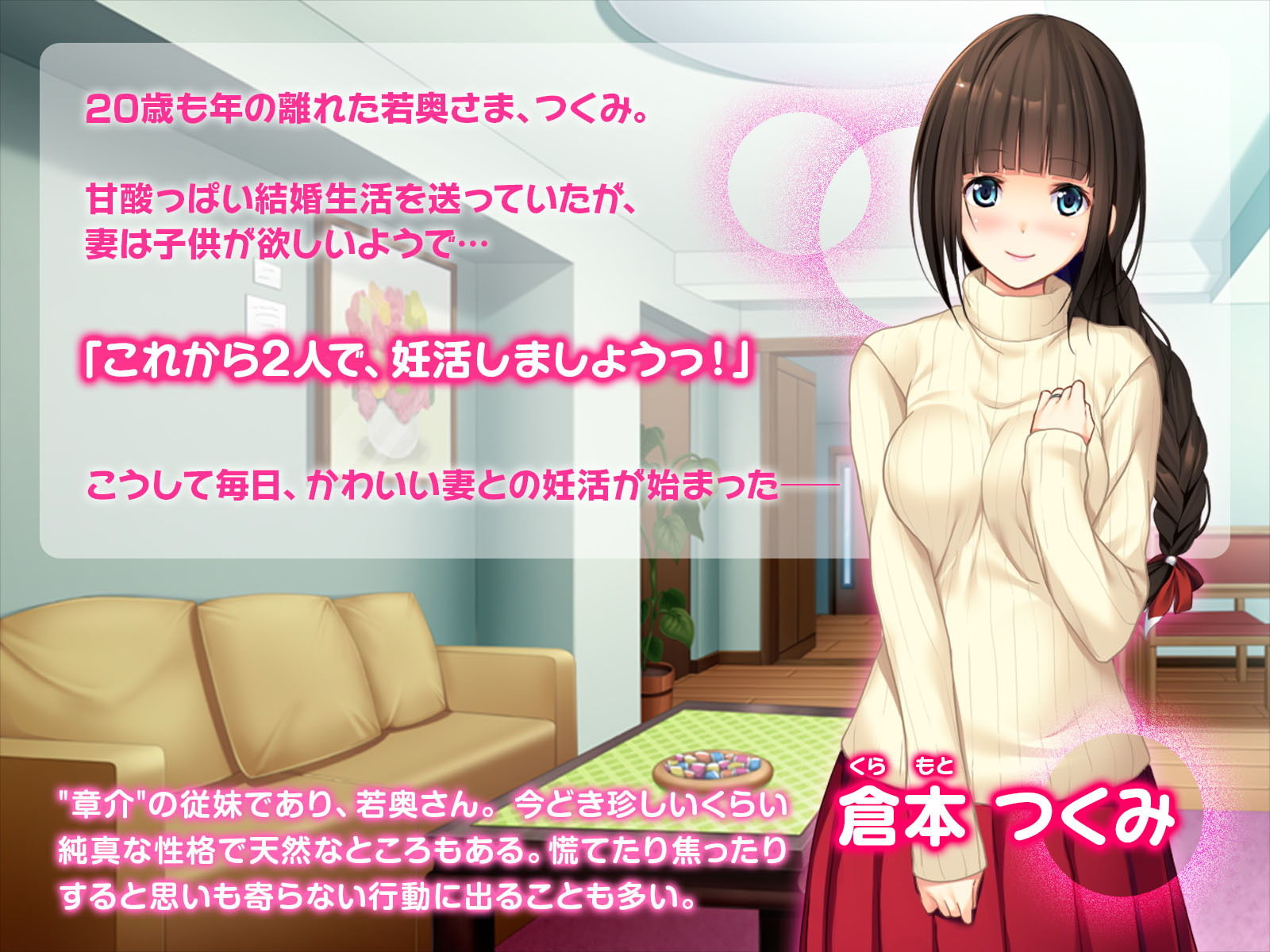 サンプル画像1:ウブな若奥さまは種付けされたい～私のココにハメてほしいな～(どろっぷす！) [d_162026]