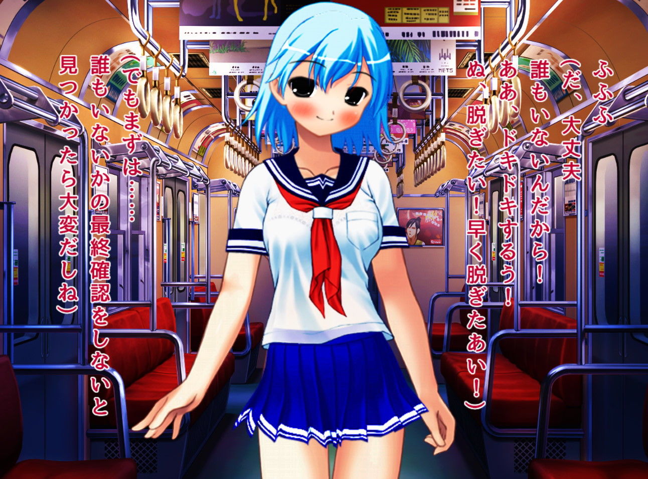 サンプル画像1:露出狂JKによる誘惑～バッドエンド編～(ハードコア001) [d_162044]