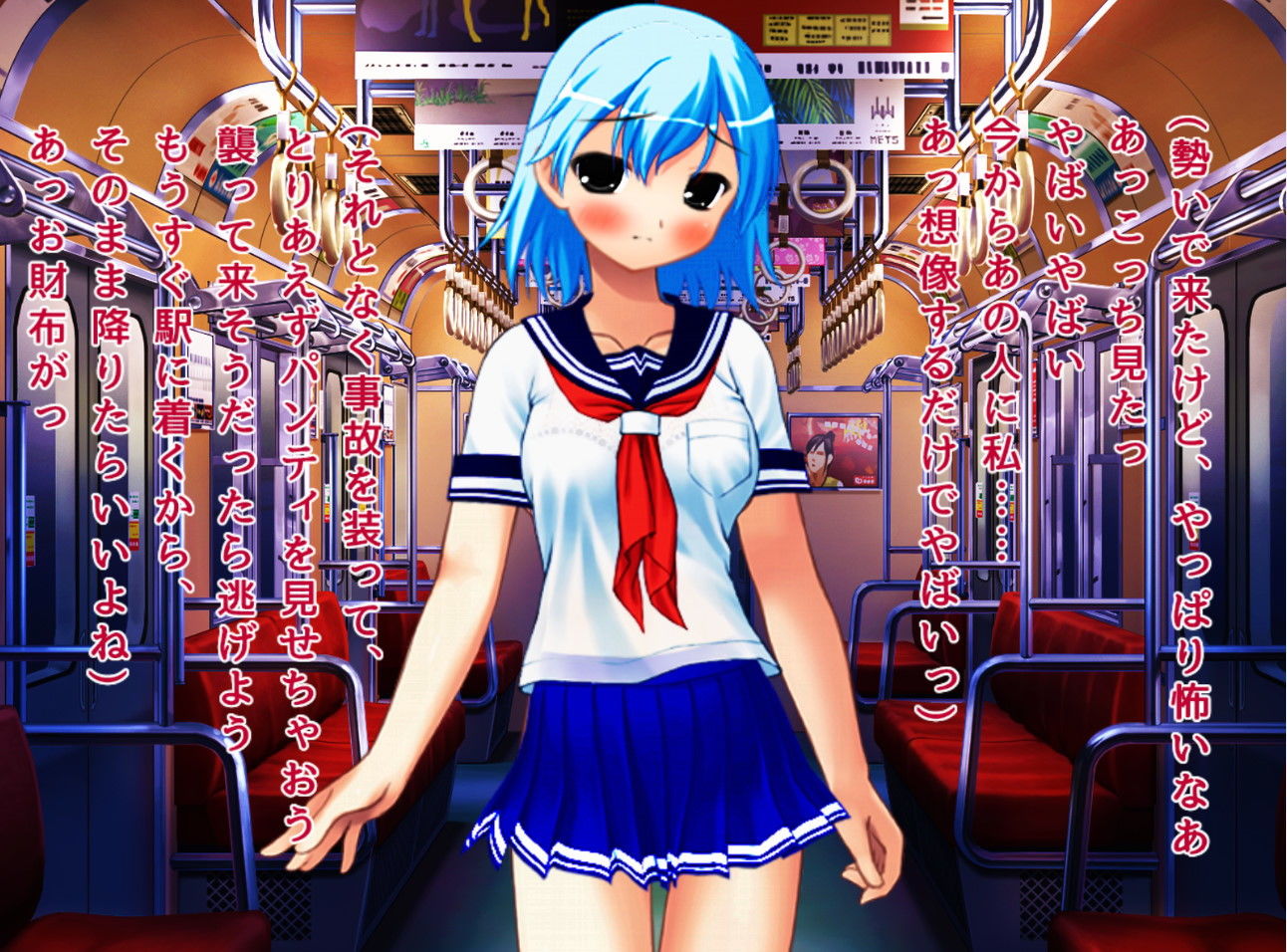 サンプル画像2:露出狂JKによる誘惑～バッドエンド編～(ハードコア001) [d_162044]