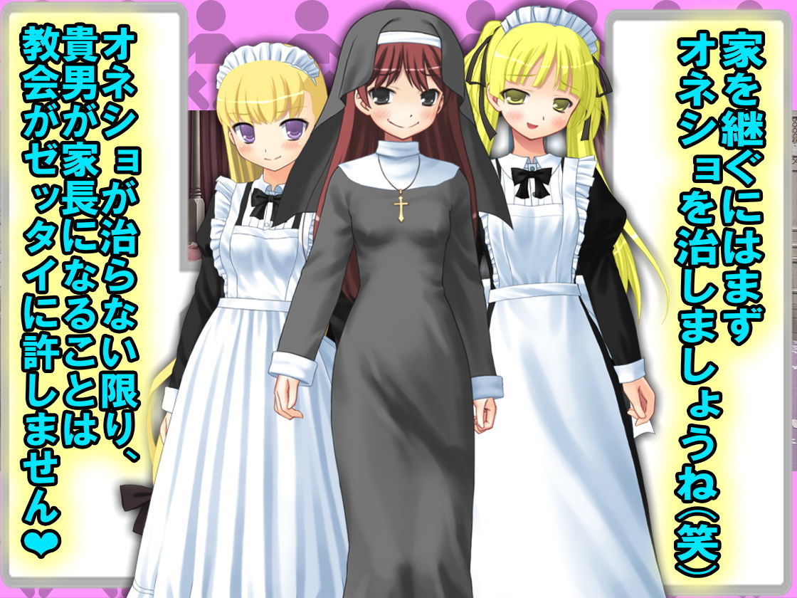 サンプル画像3:3人の女性にオネショとオムツで支配され…(M小説同盟) [d_162068]