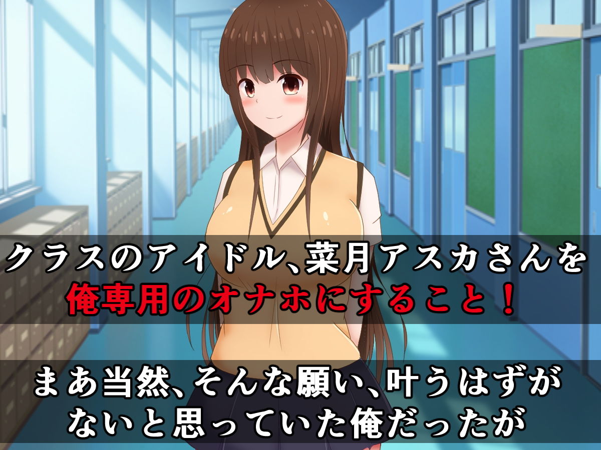 サンプル画像2:クラスメイトがアナルで喋る据え置きケツオナホになった話(触手mind) [d_162079]