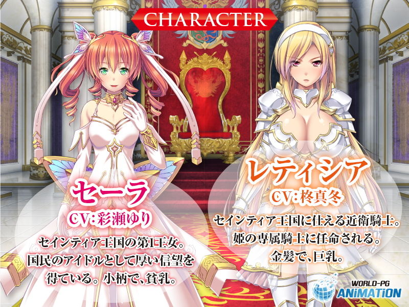サンプル画像1:女騎士レティシア -The Motion Anime-(WORLDPG ANIMATION) [d_162092]