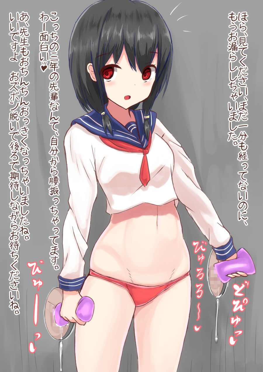 サンプル画像2:女性上位の学園で身体で誘惑してくる女の子にひたすら扱かれる性生活(大福) [d_162107]