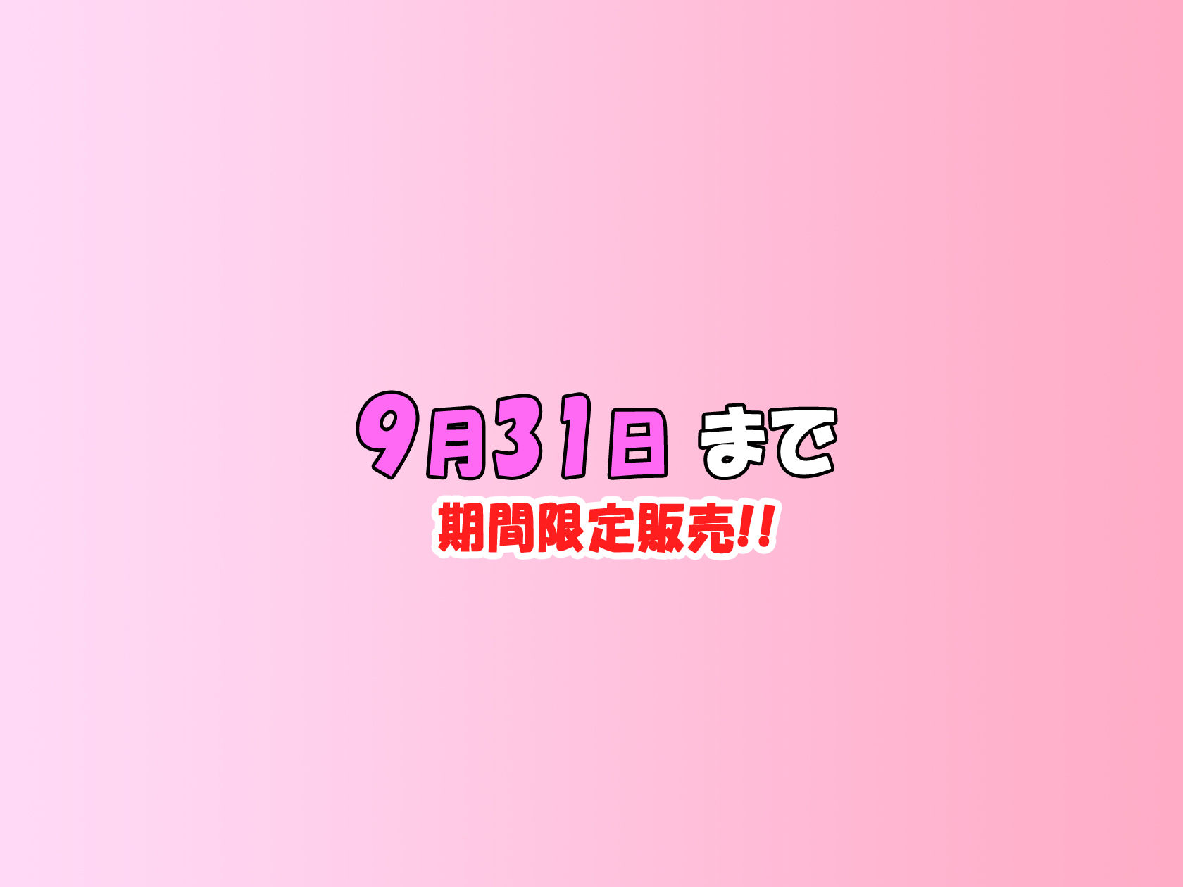電車すっごい揺れて危ないから私のおっぱい吊革に掴まってください