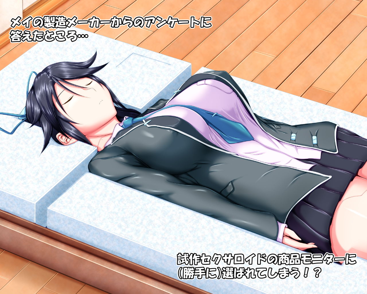 サンプル画像2:「ワケあり」超乳セクサロイドを衝動買いしたら、今度はふたなりセクサロイドの商品モニターをする事になった。(五三八式) [d_162150]