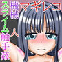 マギレコカプセルH002 d_162155のパッケージ画像 マギレコカプセルH002 d_162155のパッケージ画像
