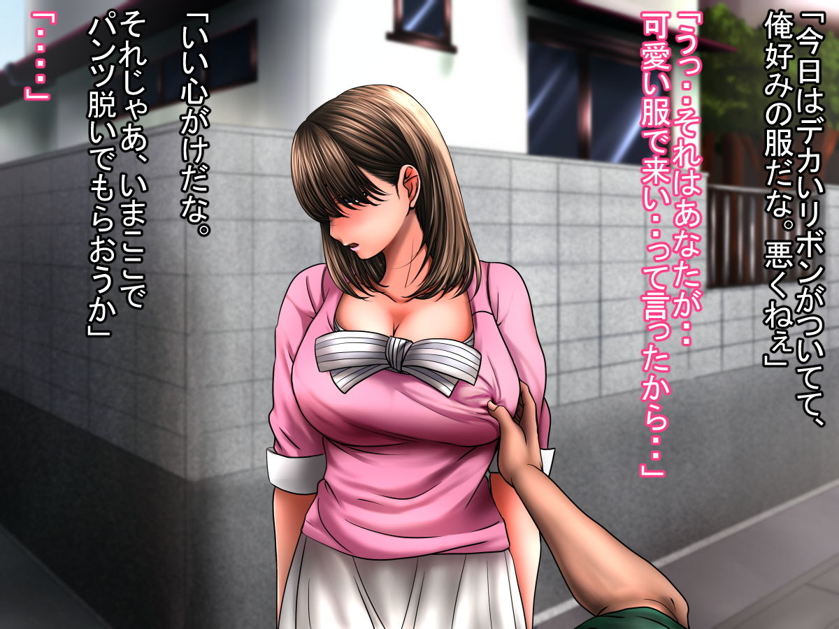 サンプル画像1:ラブドールプラス2(うぃーん  鹿の角) [d_162203]