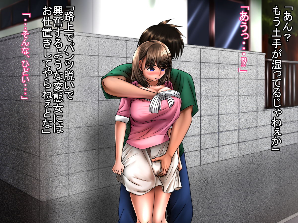 サンプル画像4:ラブドールプラス2(うぃーん  鹿の角) [d_162203]