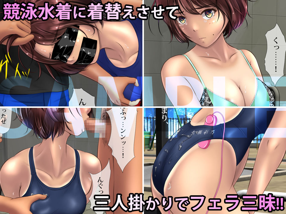 サンプル画像2:凌辱アスリート ～競泳女子編～(BLACK★BASE) [d_162208]