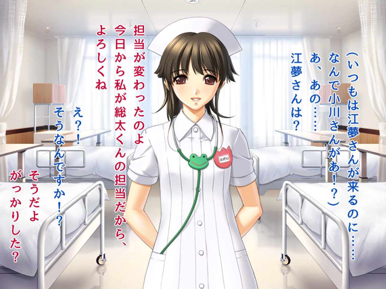 サンプル画像1:ショタチンを奪い合う2人の美人ナース(ハードコア001) [d_162248]