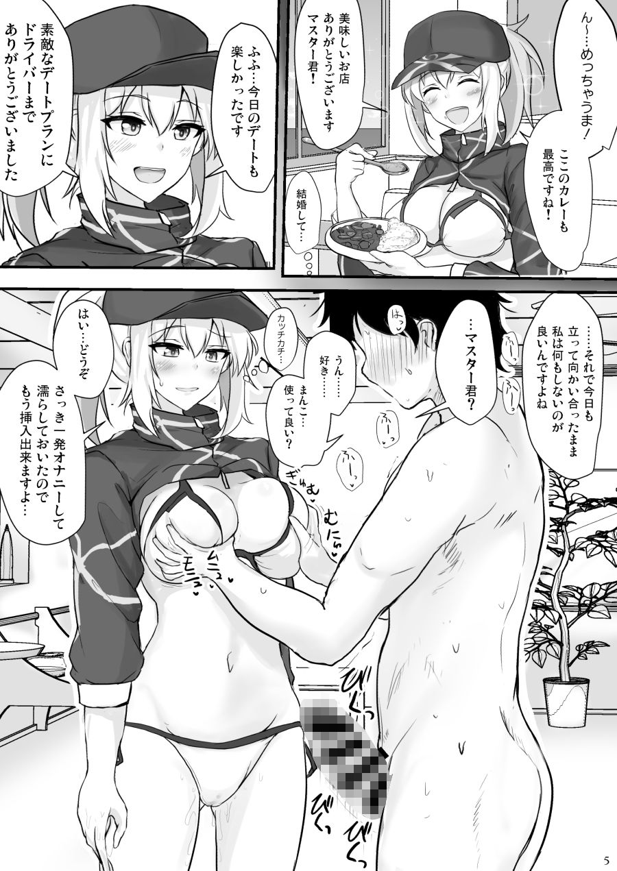 サンプル画像1:やさしくシコらせてくれるXXお姉ちゃん(白銀木犀) [d_162288]