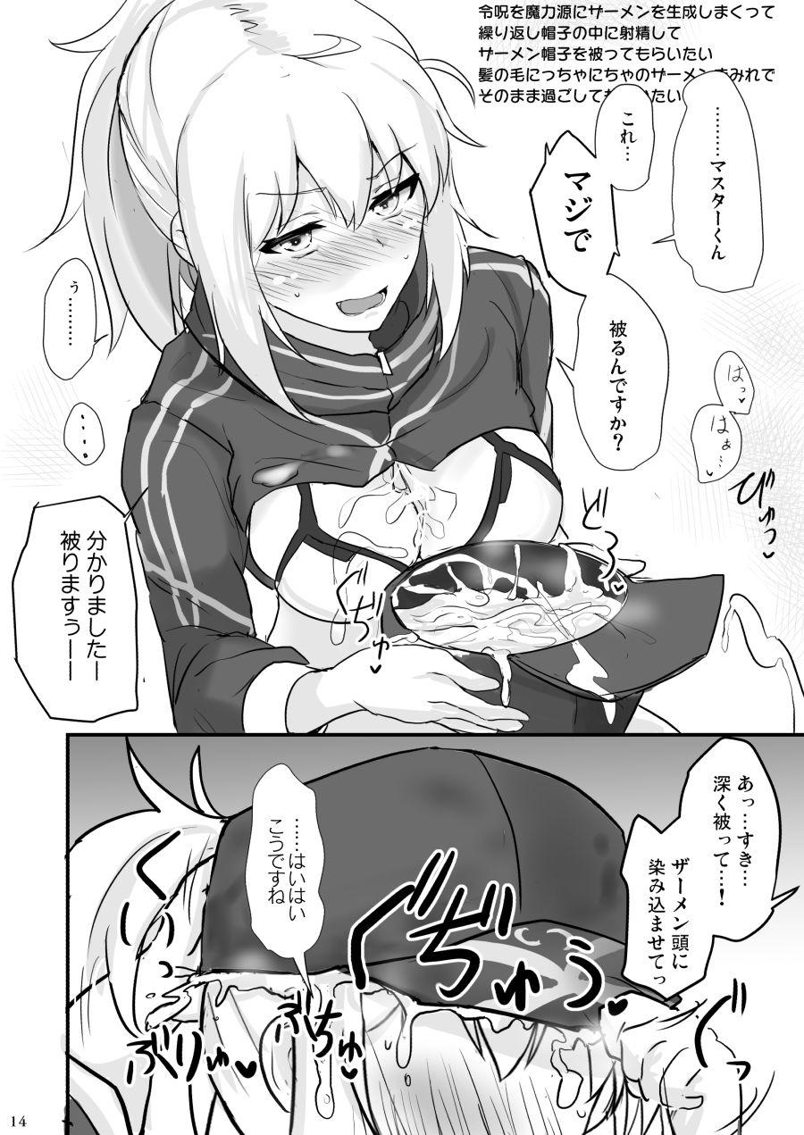 サンプル画像5:やさしくシコらせてくれるXXお姉ちゃん(白銀木犀) [d_162288]