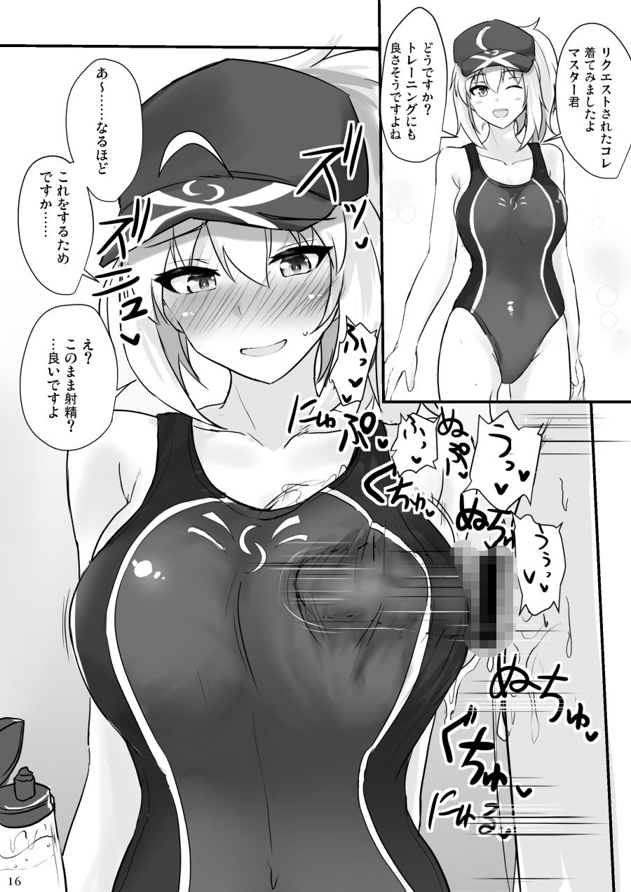 サンプル画像6:やさしくシコらせてくれるXXお姉ちゃん(白銀木犀) [d_162288]