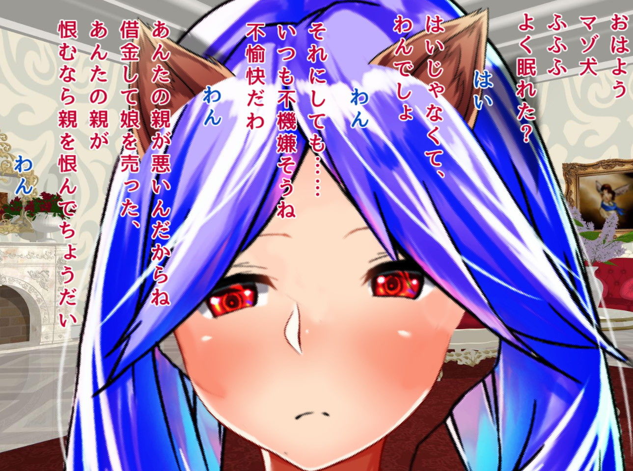 サンプル画像1:メス犬として辱められる売られたJK(ハードコア001) [d_162308]