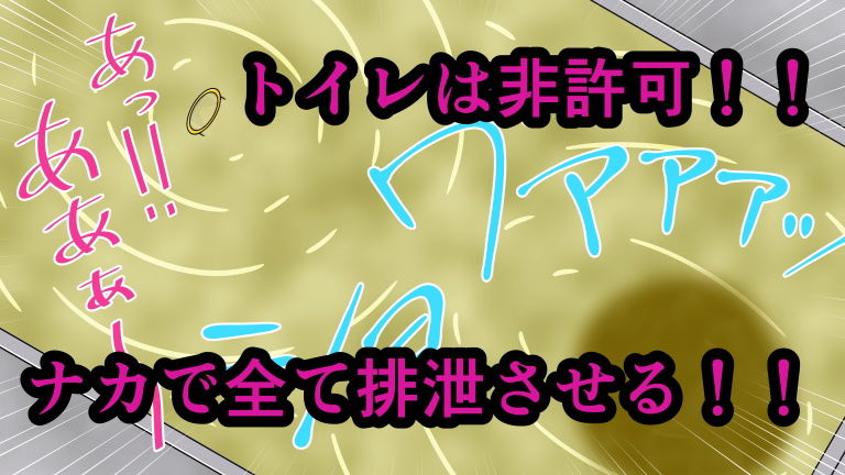 サンプル画像3:女の子のイカせ方 acme.3 ザーメン風呂(人工美少女製作所) [d_162312]