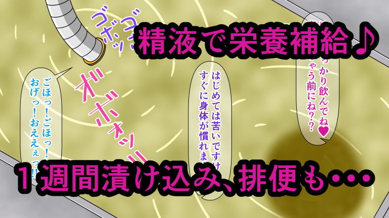 サンプル画像4:女の子のイカせ方 acme.3 ザーメン風呂(人工美少女製作所) [d_162312]