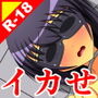 女の子のイカせ方 acme.3 ザーメン風呂 d_162312のパッケージ画像 女の子のイカせ方 acme.3 ザーメン風呂 d_162312のパッケージ画像