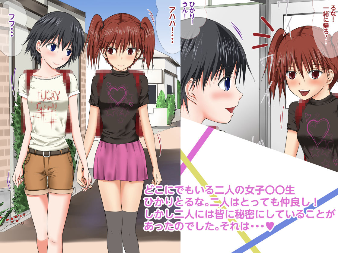 サンプル画像1:男なんて〇んじゃえっ！(首都レッカラ) [d_162350]