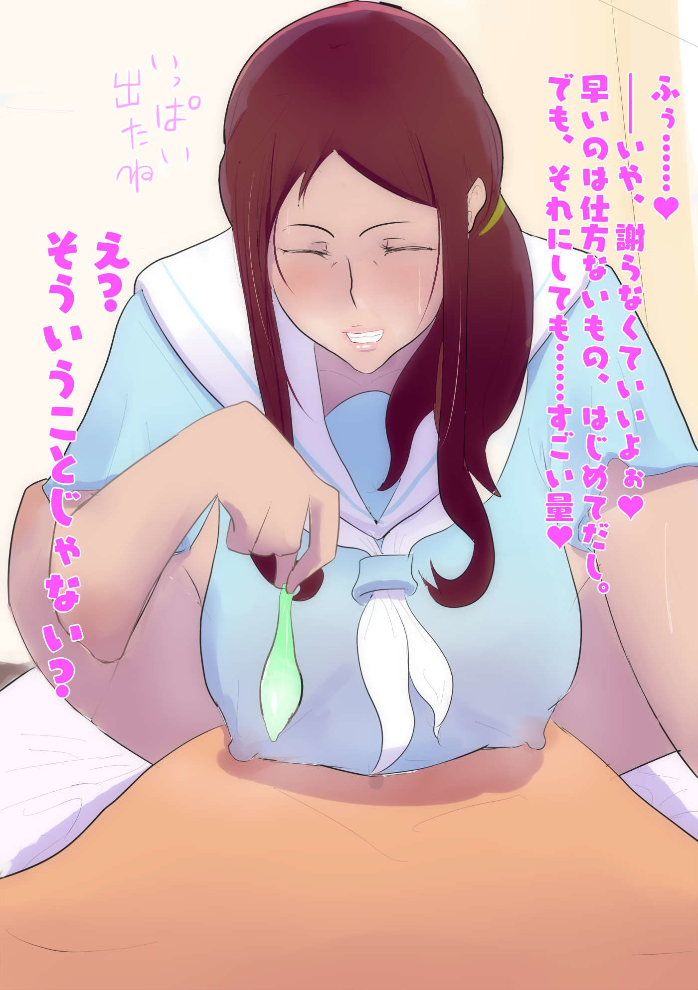 サンプル画像1:爆乳コスプレ熟女（38）(あのじじょう) [d_162401]