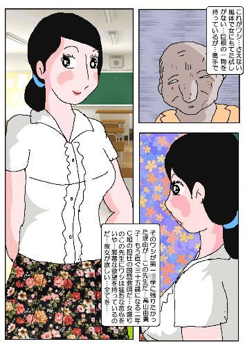 サンプル画像2:女教師 覗かれた和式便所(如月むつき) [d_162409]