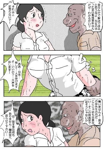 サンプル画像6:女教師 覗かれた和式便所(如月むつき) [d_162409]