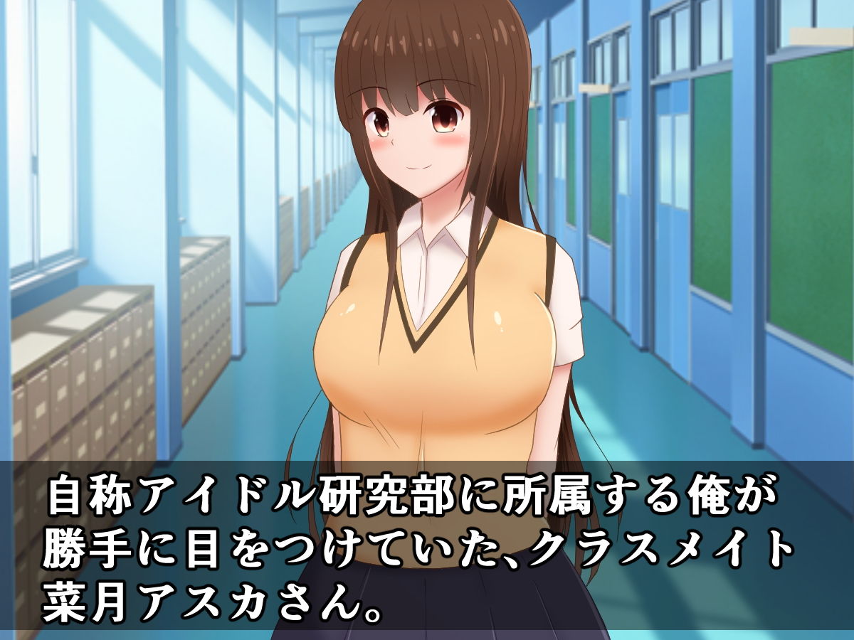 サンプル画像1:続・クラスメイトがアナルで喋る据え置きケツオナホになった話（2）(触手mind) [d_162420]