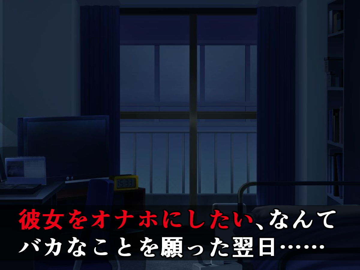サンプル画像2:続・クラスメイトがアナルで喋る据え置きケツオナホになった話（2）(触手mind) [d_162420]