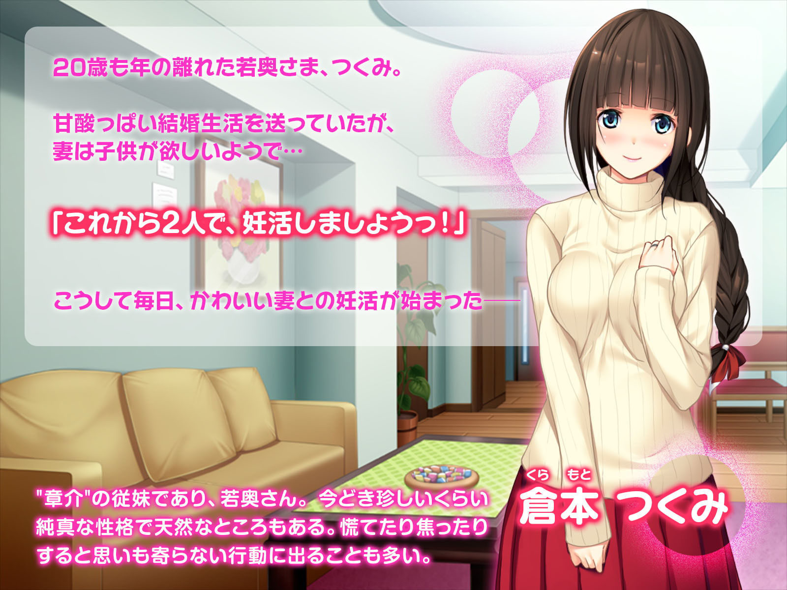 サンプル画像1:ウブな若奥さまは種付けされたい～ナカまでいっぱい注いでね～(どろっぷす！) [d_162453]