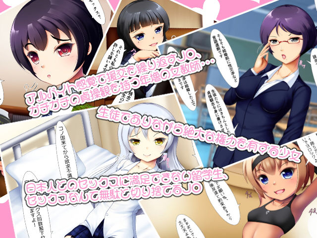 サンプル画像1:即堕ち！二コマ先生！(NamelessZero) [d_162487]