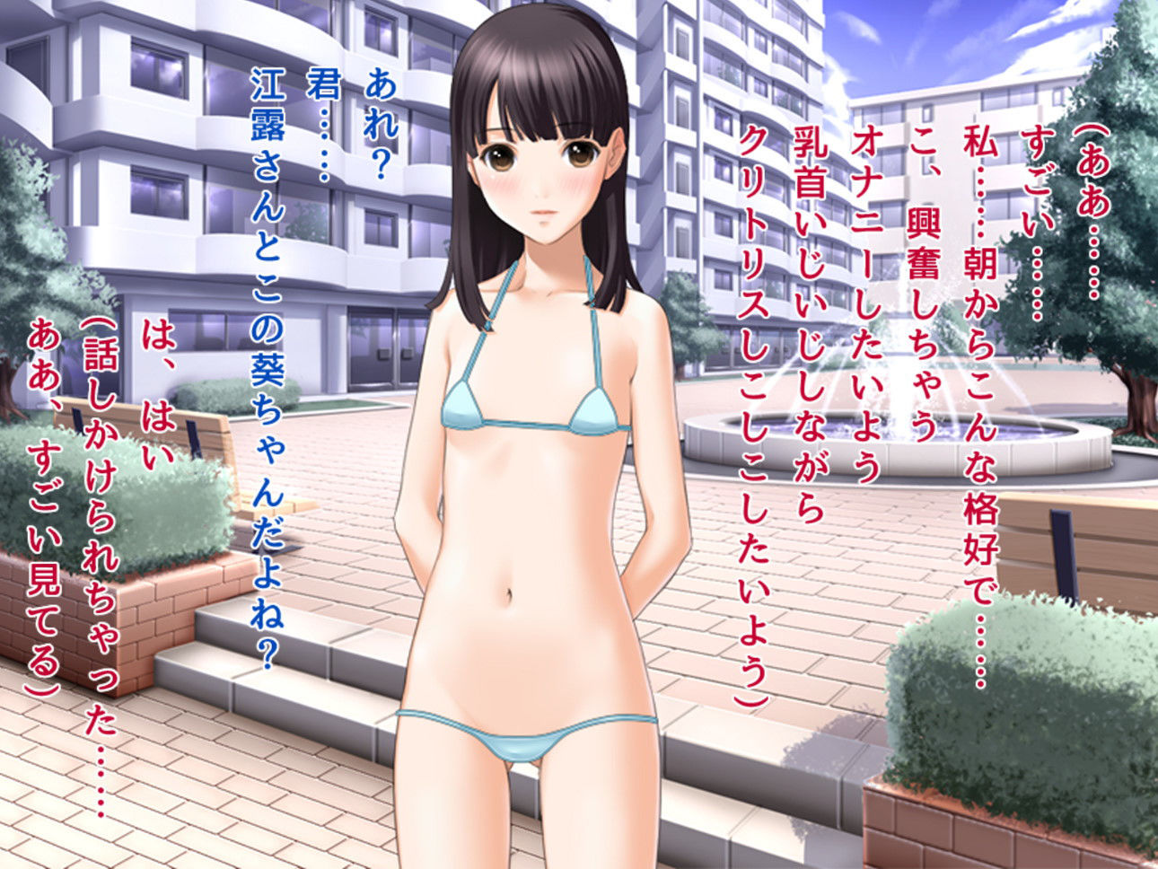 サンプル画像1:ロリっ娘を変態淫乱マゾメス豚に育てるのを手伝うことになった男(ハードコア001) [d_162510]