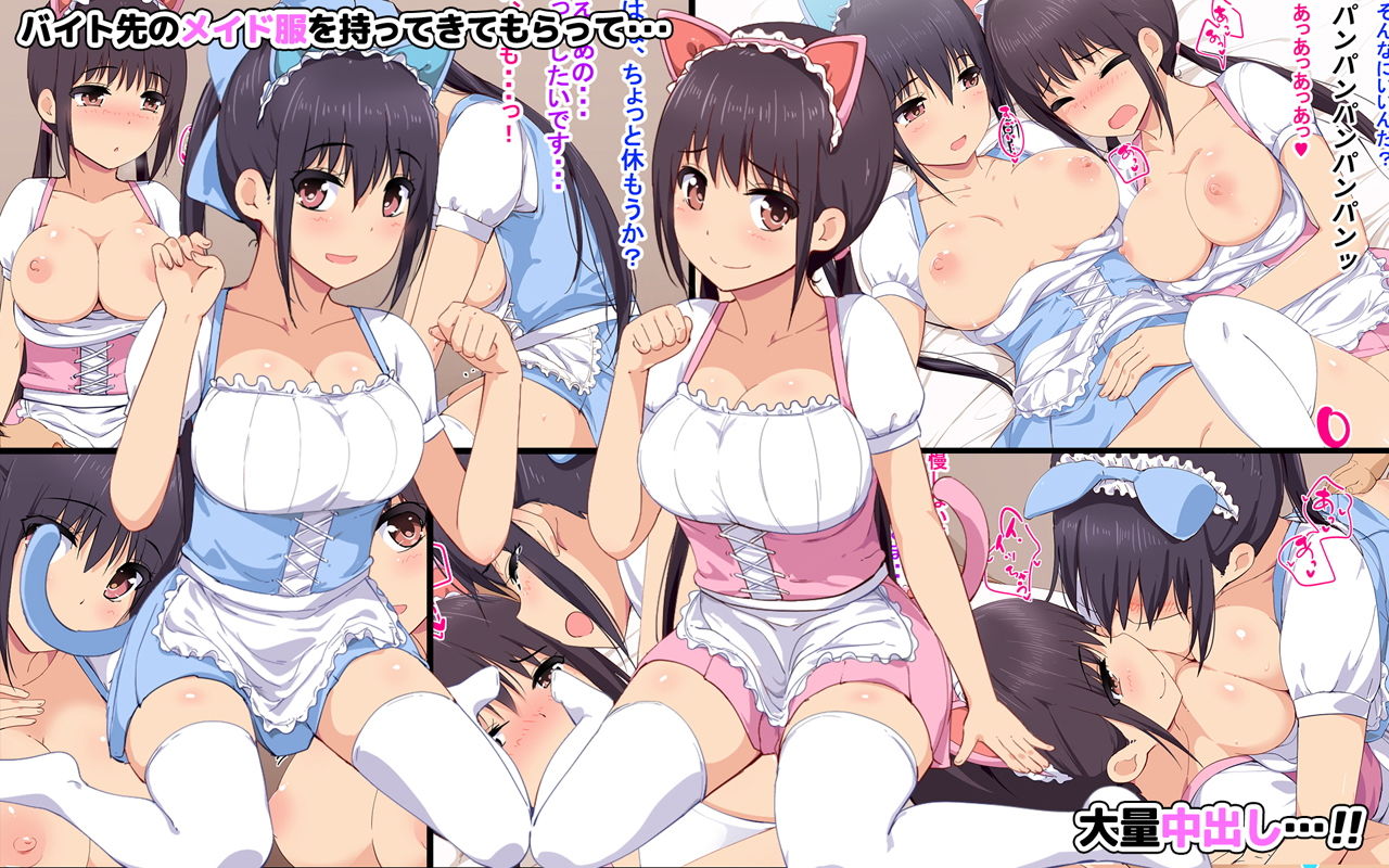 サンプル画像2:清純そうな巨乳の子たちと援●できると思ったらとてつもない淫乱J●で精液からっぽになるまで搾り取られた話(Eve) [d_162542]