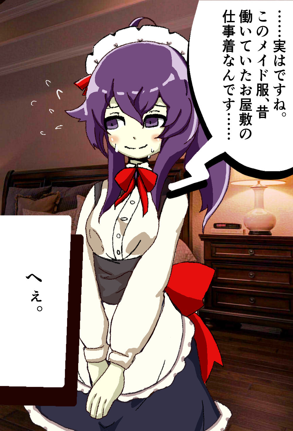 異界娼館の元メイドが言葉責めされながらイカされる話。